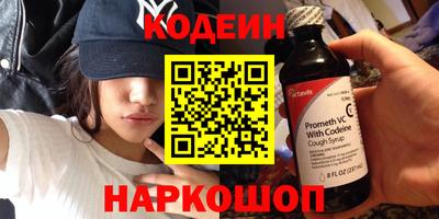 кристаллы Владивосток
