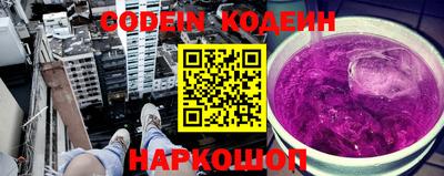 мефедрон Владикавказ