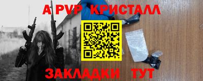 гидра Владимир