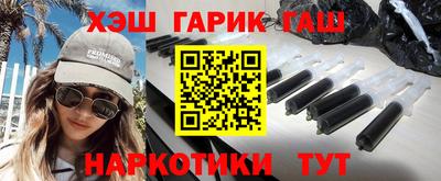гидра Владимир