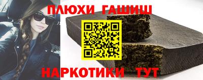 гидра Владимир