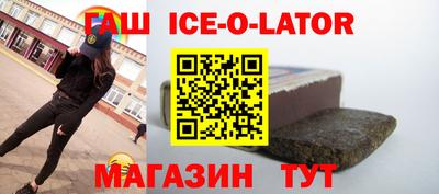 кристаллы Владивосток