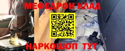 гидра Владимир