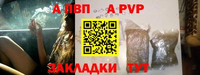 мефедрон Владикавказ