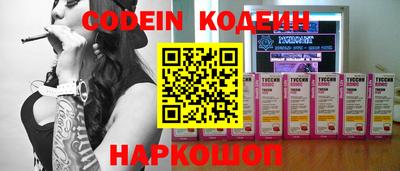 мефедрон Владикавказ