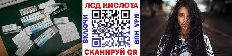 LSD-25 экстази ecstasy Копейск
