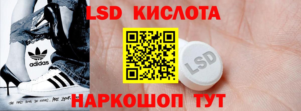 Лсд 25 экстази кислота Копейск