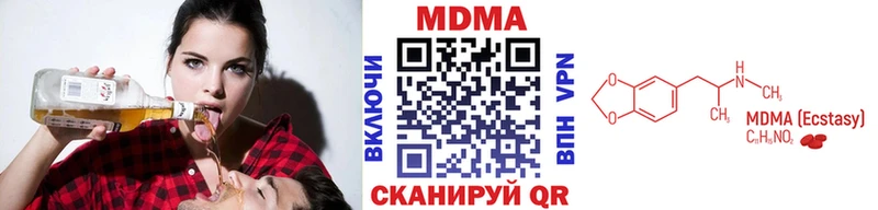 площадка официальный сайт  Копейск  МДМА crystal 