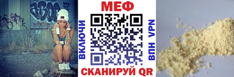 МЯУ-МЯУ VHQ omg как зайти Копейск