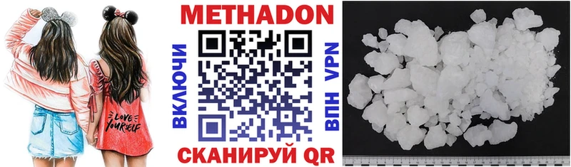 дарнет шоп  Копейск  Метадон кристалл 