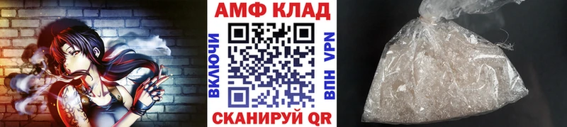 МЕГА маркетплейс  Копейск  Метамфетамин Декстрометамфетамин 99.9% 