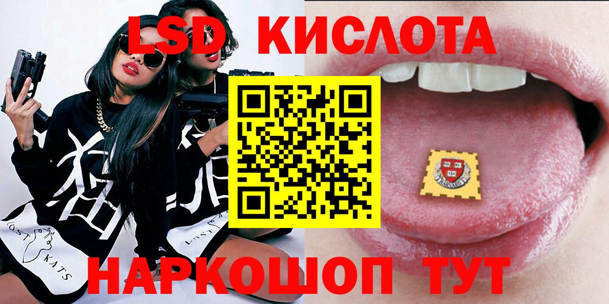 Марки 25I-NBOMe 1500мкг  Вход с VPN  Копейск 