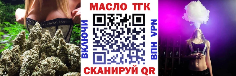 Дистиллят ТГК гашишное масло  Копейск 