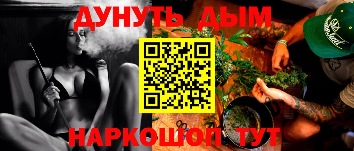 Бошки Шишки сатива  Каннабис ГИДРОПОН  Каннабис MAZAR  Вход с VPN  Копейск 